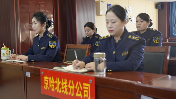 C:\Users\Administrator\Desktop\强技能 树形象 提效能—京哈北线分公司开展直播综合能力专项培训\2222