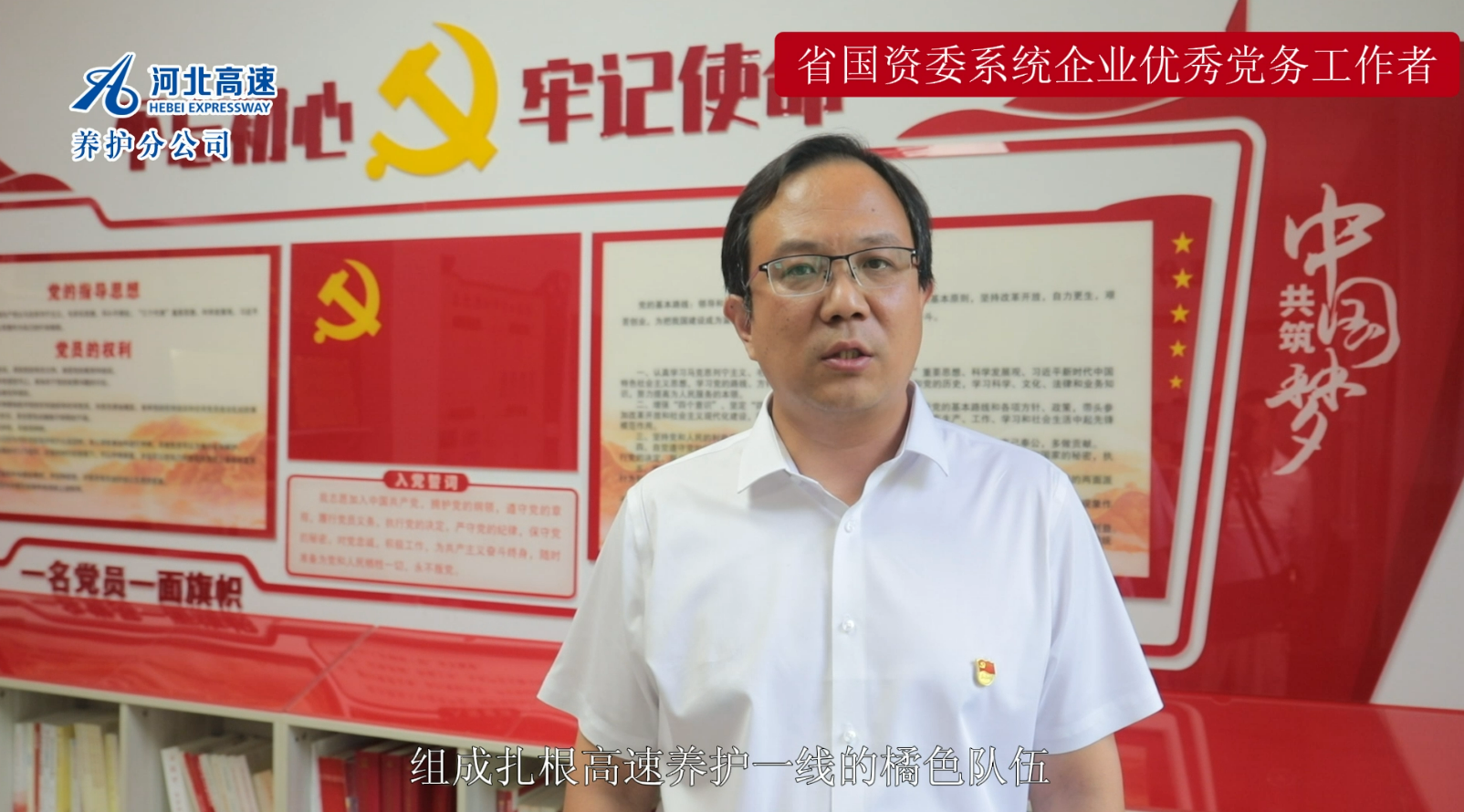 李  琨 男 汉族 英超官方网站_英超（中国）
养护分公司张家口分中心党总支书记、主任